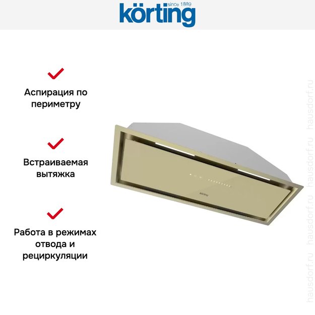 Полновстраиваемая вытяжка Korting KHI 9997 GB в Тюмени (preview 9)