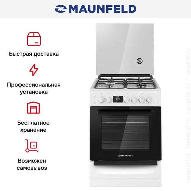 Комбинированная плита Maunfeld MGC60ECW05 в Тюмени (preview 29)