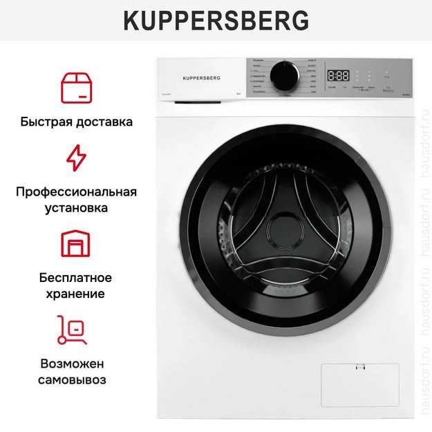 Стиральная машина Kuppersberg WM 480 W в Тюмени (preview 10)