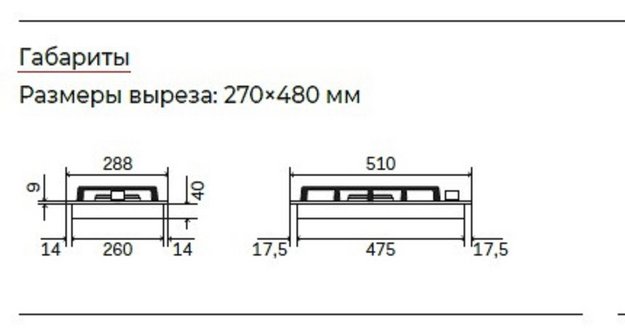 Варочная панель Ilve HCG30K/BK в Тюмени (preview 2)