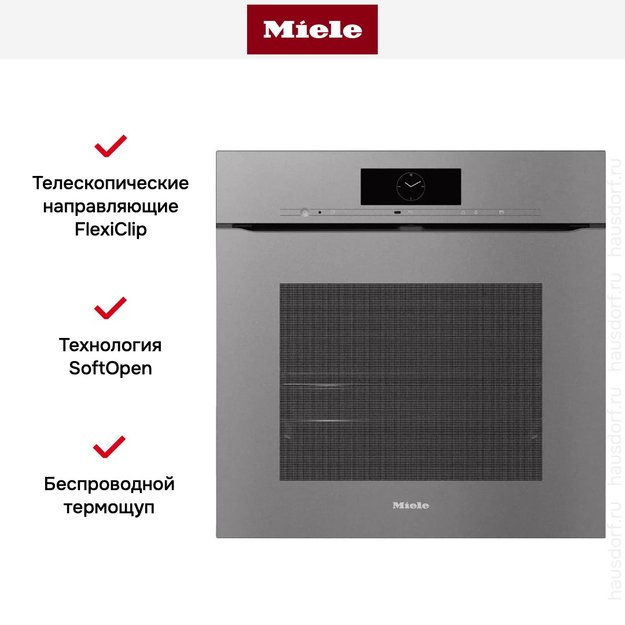 Духовой шкаф Miele H 7860 BPX GRGR в Тюмени (фото 5) Духовой шкаф Miele H 7860 BPX GRGR в Тюмени (preview 5)