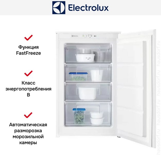 Встраиваемая морозильная камера Electrolux LUB3AE88S в Тюмени (preview 6)