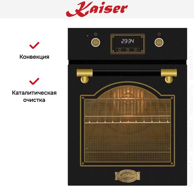 Встраиваемый электрический духовой шкаф Kaiser EH 4796 AD в Тюмени (preview 7)