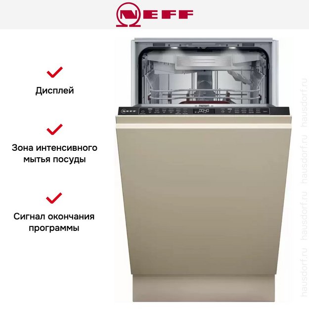 Встраиваемая посудомоечная машина Neff S897ZM801E в Тюмени (preview 10)