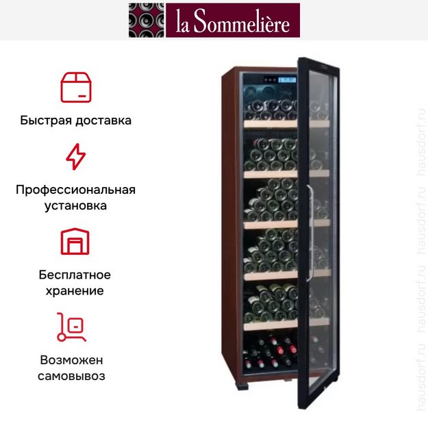 Винный шкаф La Sommeliere CTVE230 ECO Cl. A в Тюмени (preview 4)
