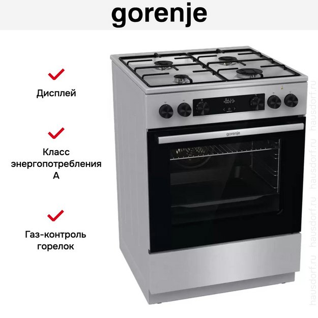 Комбинированная плита Gorenje GKS6C70XJ в Тюмени (preview 14)