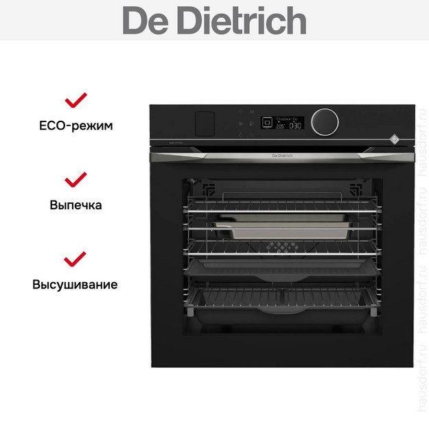 Духовой шкаф De Dietrich DOR4546XE в Тюмени (preview 19)