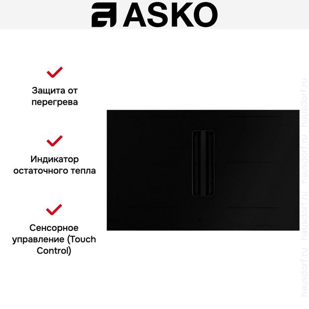 Варочная панель с вытяжкой Asko HIHD854MM в Тюмени (preview 24)