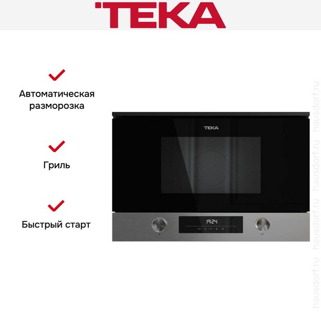 Встраиваемая микроволновая печь Teka MS 6220 BIS R STAINLESS ST в Тюмени (preview 7)