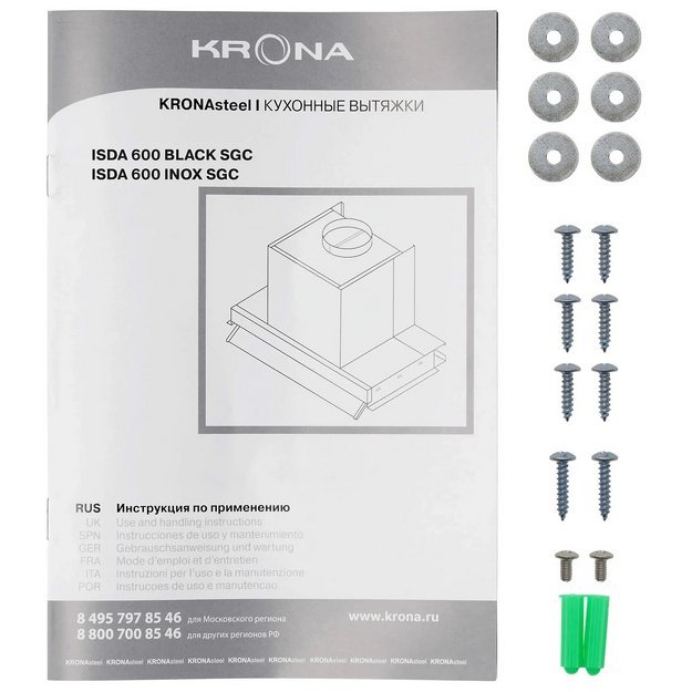 Встраиваемая вытяжка KRONA ISIDA 600 inox SGC в Тюмени (preview 16)
