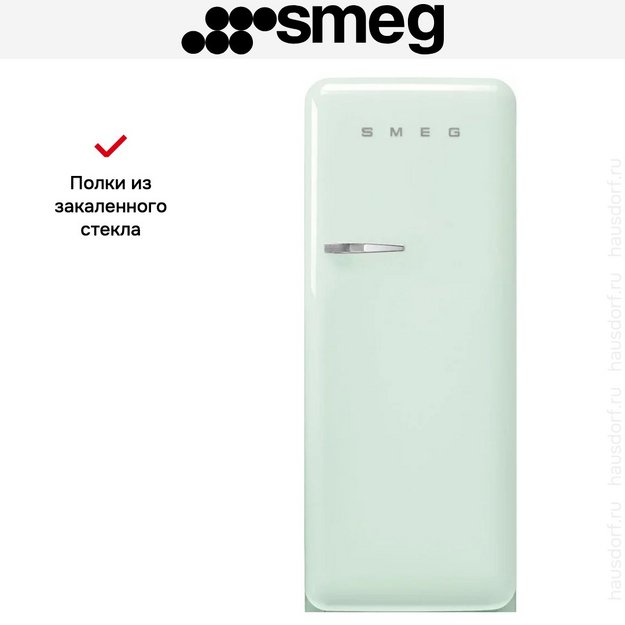 Холодильник Smeg FAB28RPG6 в Тюмени (preview 18)