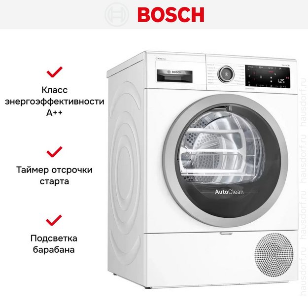 Сушильная машина Bosch WTX8HKB9SN в Тюмени (preview 9)
