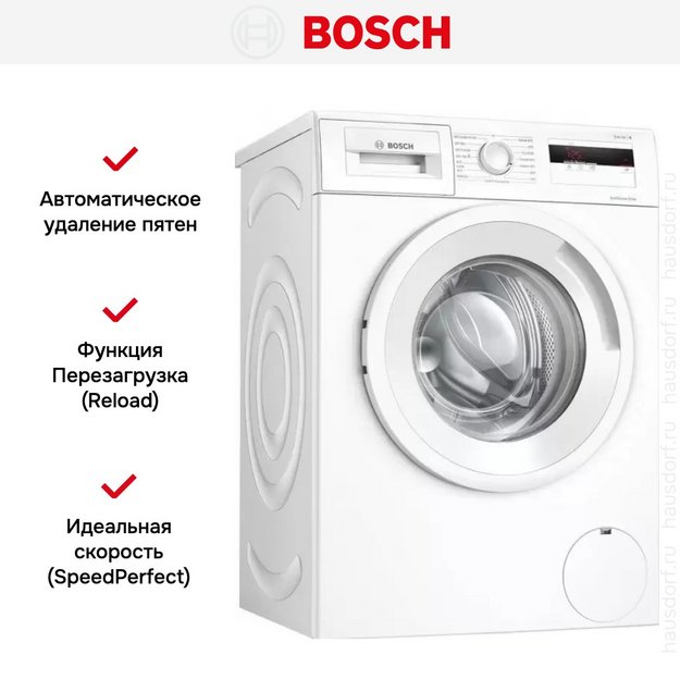 Стирально-сушильная машина Bosch WNA134L0SN в Тюмени (preview 4)
