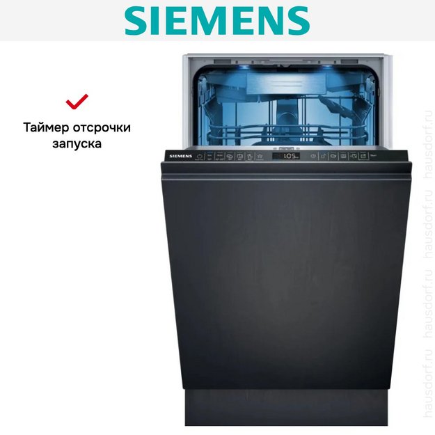 Встраиваемая посудомоечная машина Siemens SR65YX08ME в Тюмени (preview 9)