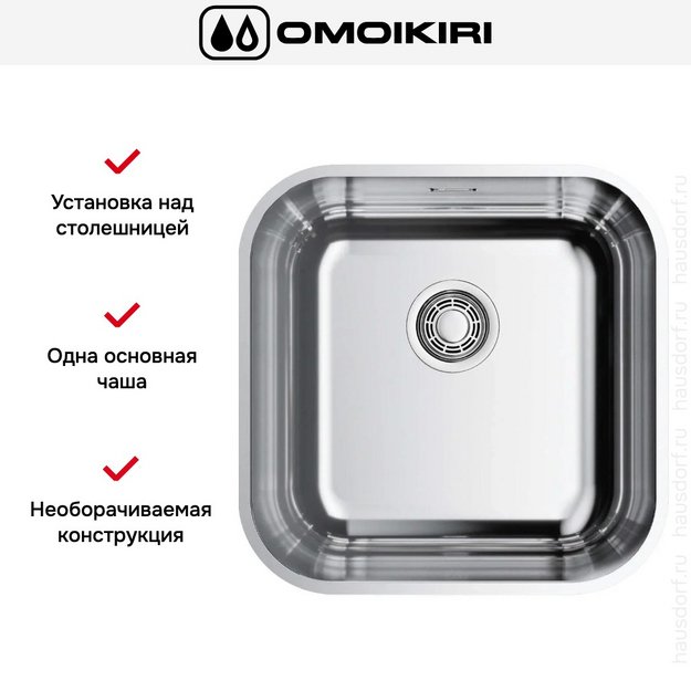 Мойка Omoikiri Omi 44-U/IF Quadro в Тюмени (preview 4)
