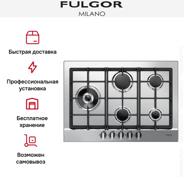 Варочная панель Fulgor Milano PH 705 G WK X в Тюмени (preview 3)