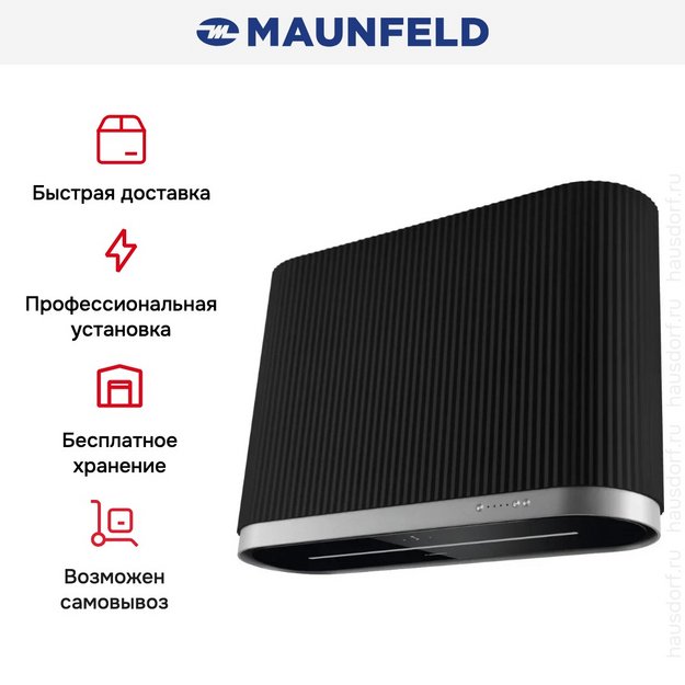 Вытяжка Maunfeld MURANO 80 Black/Anthracite в Тюмени (preview 18)
