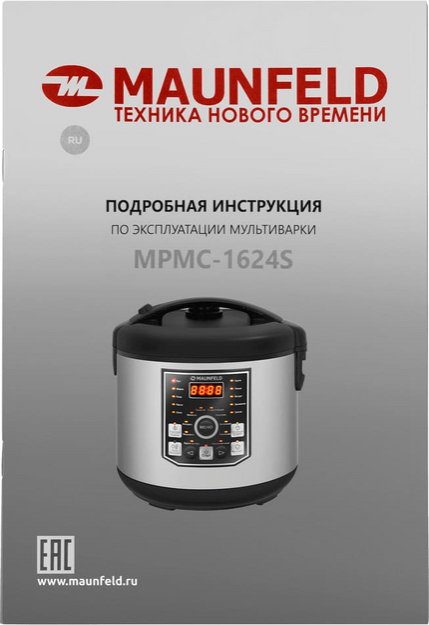 Мультиварка Maunfeld MPMC-1624S в Тюмени (preview 15)