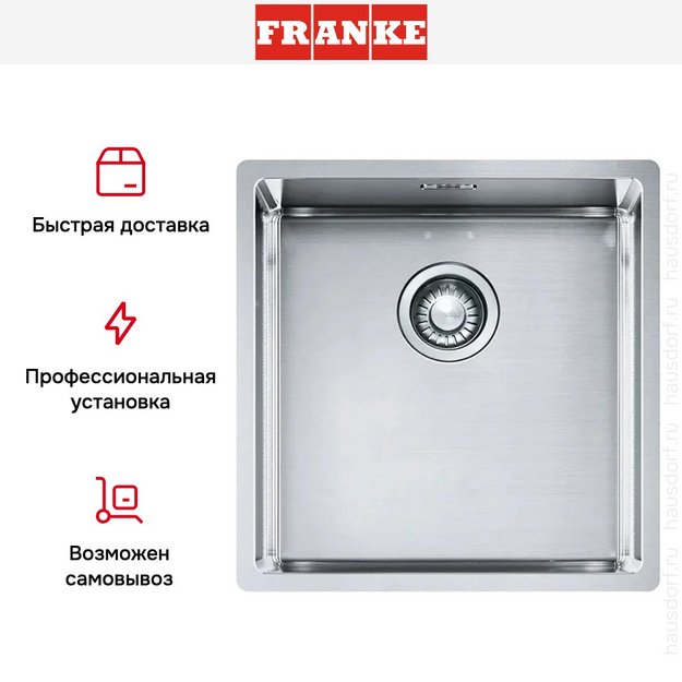 Мойка Franke BXX 210-40 сталь в Тюмени (preview 7)