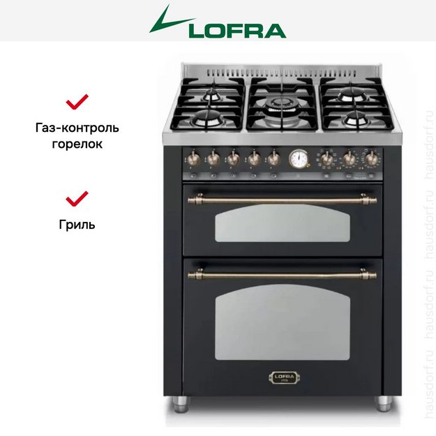 Варочный центр Lofra RNMUD76MFTE/CI Brass в Тюмени (preview 2)