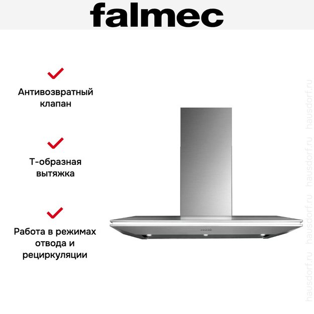 Вытяжка Falmec Stealth 90 ix (800) ECP в Тюмени (preview 6)
