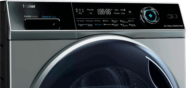 Стиральная машина Haier HW80-BP14979SE в Тюмени (preview 5)