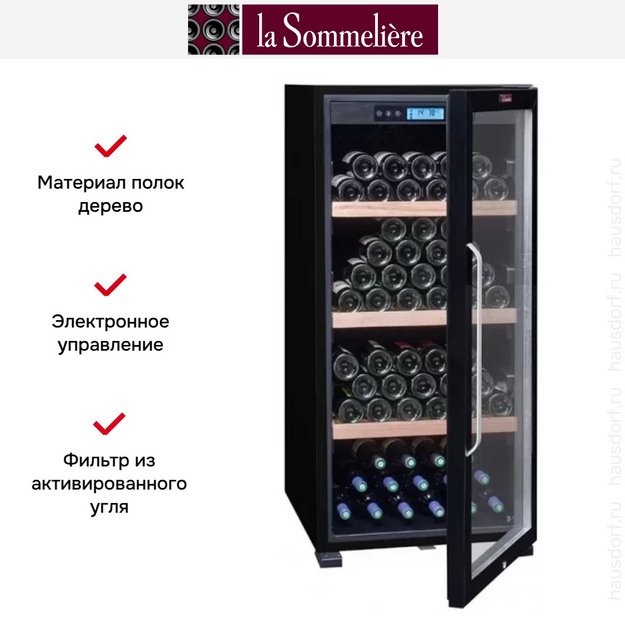 Винный шкаф La Sommeliere CTVNE142A ECO Cl. A в Тюмени (preview 6)