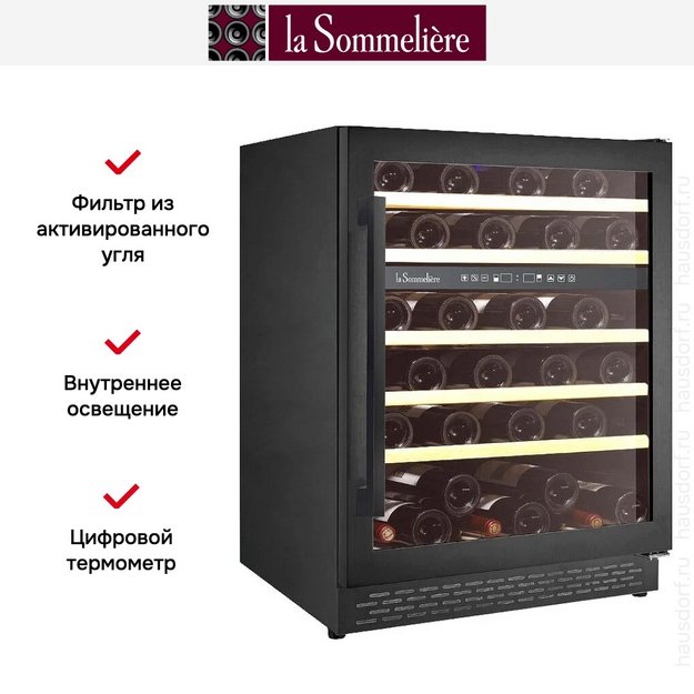 Винный шкаф La Sommeliere LSBU51DB2 в Тюмени (preview 6)
