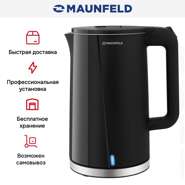 Чайник Maunfeld MGK-633BK в Тюмени (preview 8)