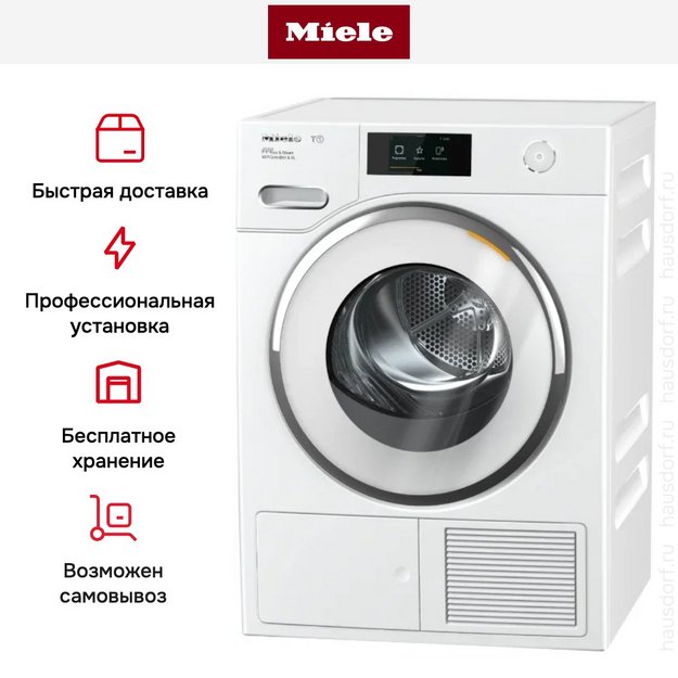 Сушильная машина Miele TWR780WP новая, с витрины в Тюмени (preview 8)