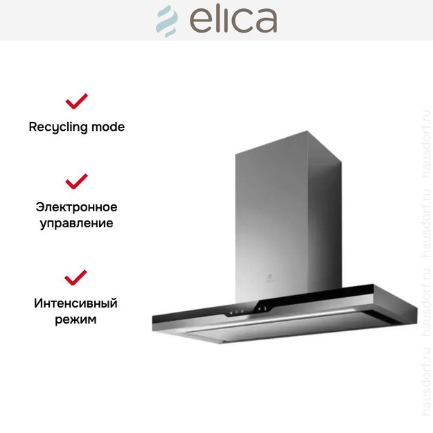Вытяжка Elica METEORITE IX/A/90 в Тюмени (preview 6)