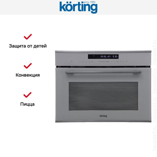Духовой шкаф Korting OKB 3250 GBXGr MW в Тюмени (preview 8)
