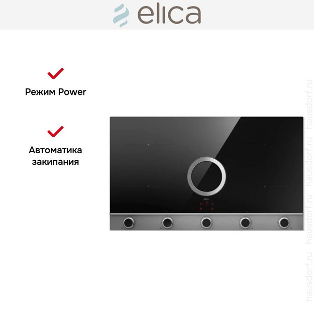 Варочная панель с вытяжкой Elica NIKOLATESLA UNPLUGGED EVO IX/A/90 в Тюмени (preview 3)