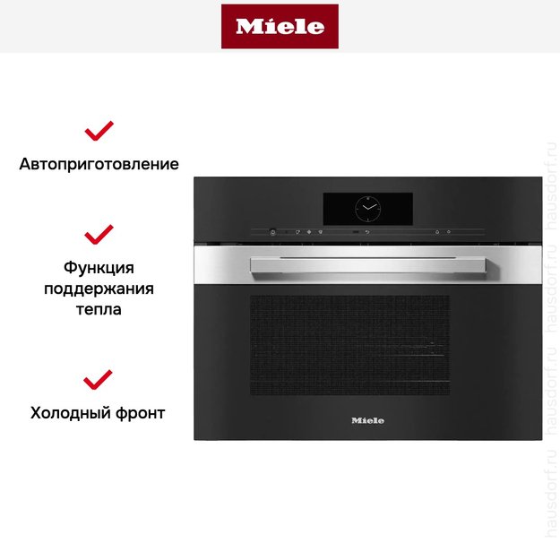 Встраиваемая пароварка с СВЧ Miele DGM7840 EDST/CLST в Тюмени (preview 7)