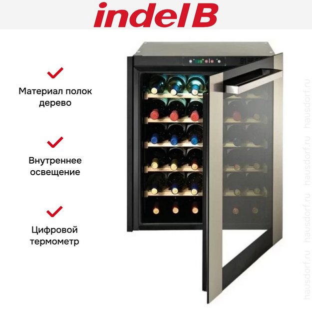 Монотемпературный винный шкаф Indel B ВСТРАИВАЕМЫЙ 36 ДОМ ПЛЮС (1 зона) (BUILT-IN 36 HOME PLUS) в Тюмени (preview 6)