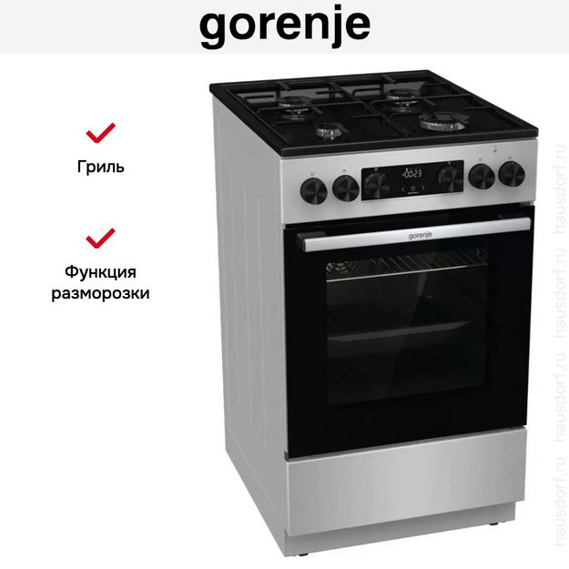 Комбинированная плита Gorenje GK5C60SJ в Тюмени (preview 28)