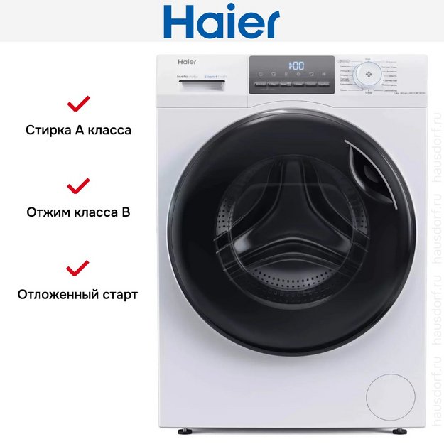 Стирально-сушильная машина Haier HWD70-BP14929A в Тюмени (preview 8)