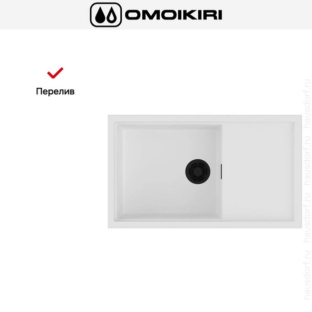 Мойка Omoikiri SINTESI 86 WH в Тюмени (preview 4)