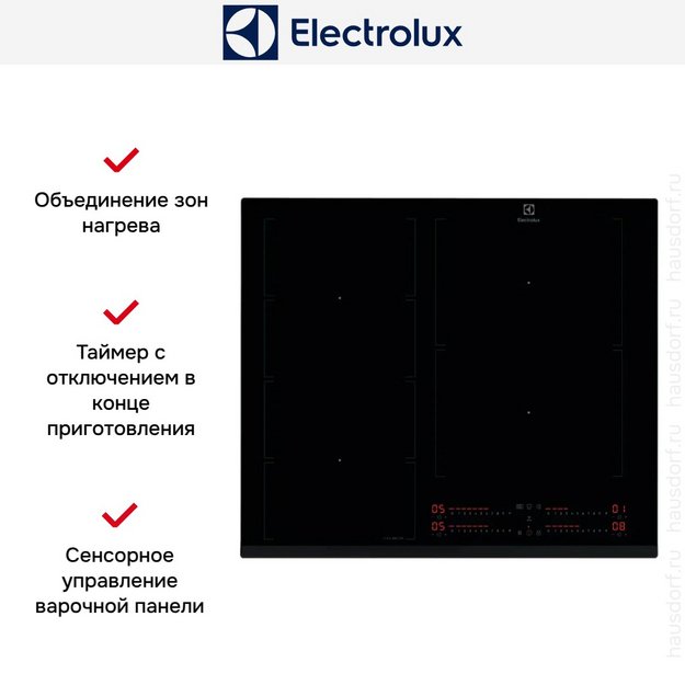 Варочная панель Electrolux EIV64453 в Тюмени (preview 7)