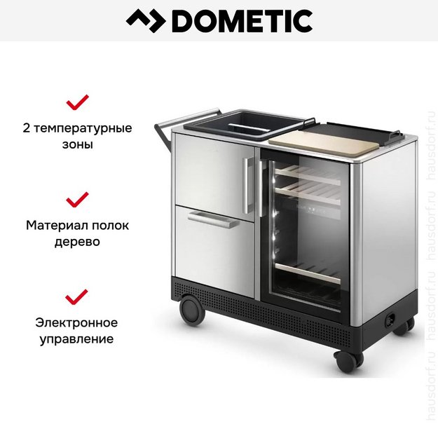 Мобильный бар Dometic MoBar 550 S в Тюмени (preview 15)