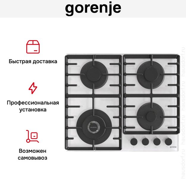 Встраиваемая газовая варочная панель Gorenje GTW642SYW в Тюмени (preview 6)