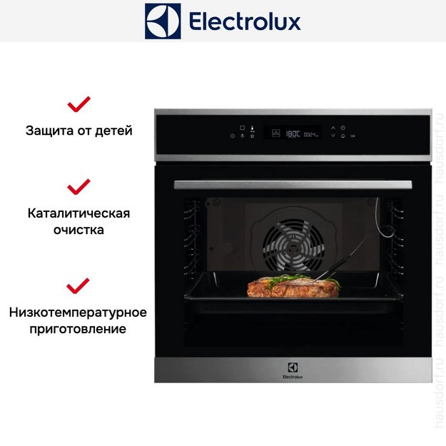 Духовой шкаф Electrolux EOE7F31X в Тюмени (preview 7)