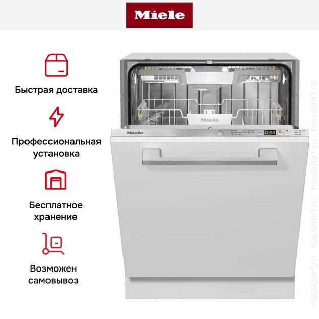 Полновстраиваемая посудомоечная машина Miele G 5265 SCVi XXL Active Plus в Тюмени (preview 7)