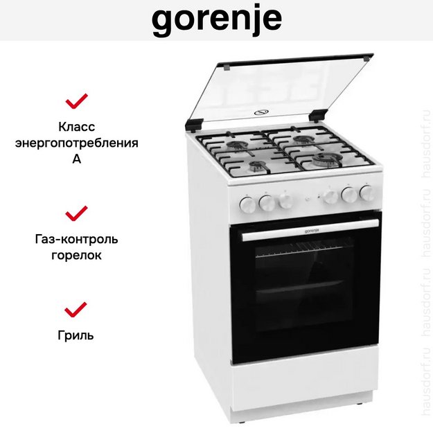 Комбинированная плита Gorenje GK5A21WH в Тюмени (preview 12)