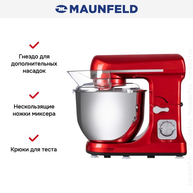 Миксер Maunfeld MF-434CH в Тюмени (preview 11)
