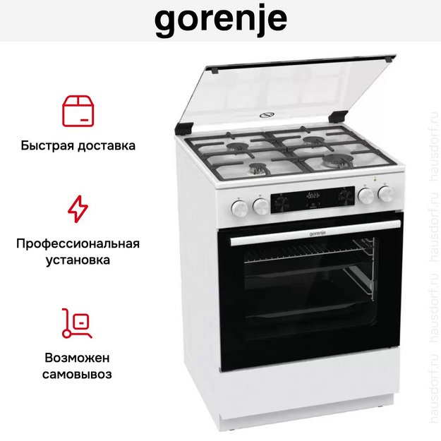 Комбинированная плита Gorenje GKS6C70WF в Тюмени (preview 16)