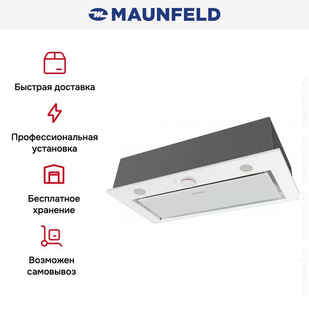 Встраиваемая кухонная вытяжка MAUNFELD Crosby Rocky 60 белый в Тюмени (preview 13)