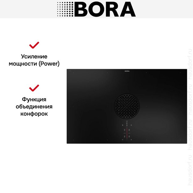 Варочная панель с вытяжкой BORA X Pure PUXA2R в Тюмени (preview 11)
