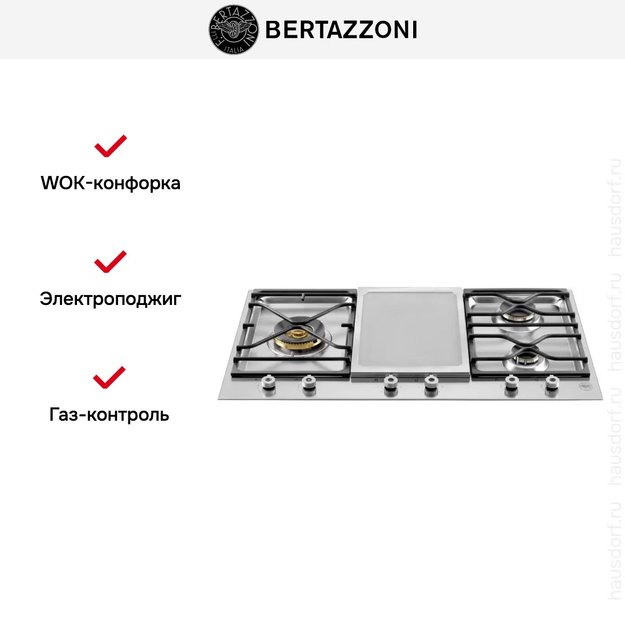 Газо-электрическая панель Bertazzoni PM36 3 0G X в Тюмени (preview 5)
