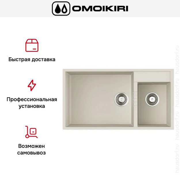 Мойка Omoikiri TEDORI 85-2-U WH в Тюмени (preview 5)